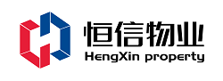 濰坊恒信物業(yè)管理有限公司